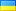 RU
