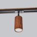 Світильник трековий Topaz Walnut   Стельове освітлення