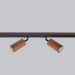 Світильник трековий Topaz Walnut   Стельове освітлення
